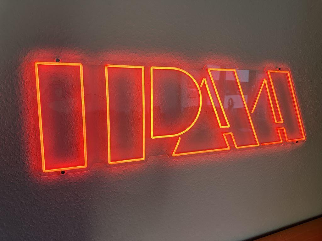 IPAA-Leuchtschild